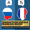 Traduction vocale français-russe: une aide précieuse pour la communication internationale